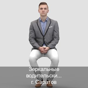 Помощь с корочки в г. Саратов (Зеркальные водительские права купить в Саратове — Любая прописка) - инструктор Артем 33
